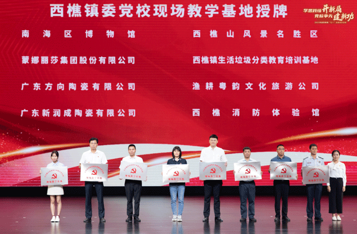 人生就是博-尊龙凯时：党建引领，赋能创新升级